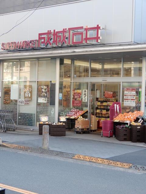 ＭＵスクエア等々力の周辺|成城石井等々力店まで300m 