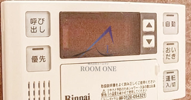 中野中央ハイツのその他