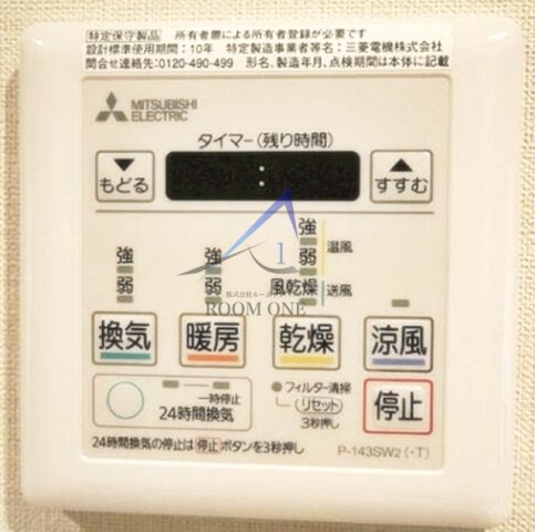 Ｑｕａｔｔｒｏ　Ｍａｉｓｏｎ　Ｍｉｙａｍａ