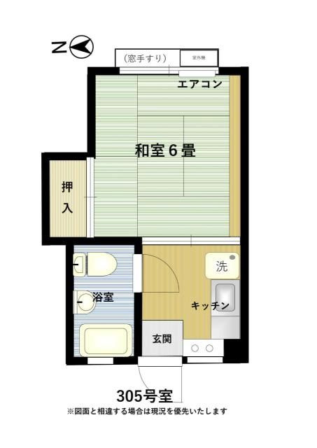 町田マンションの間取り