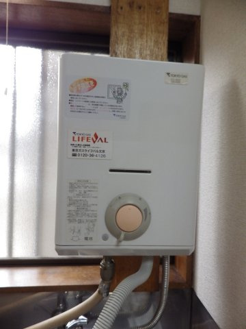 アキタハウスB棟のその他