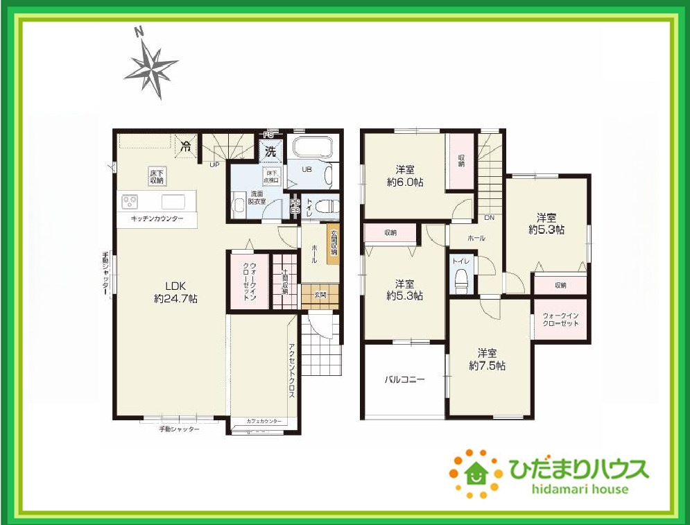 ひたちなか市高場1期　新築戸建　1号棟の間取り|大型テレビに大型ソファー(^^)どんなインテリアにしますか？
