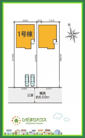 ひたちなか市高場1期　新築戸建　1号棟の区画図|佐和駅近くの物件です♪