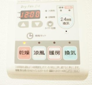 【設備】 | ラテルネ中野本町