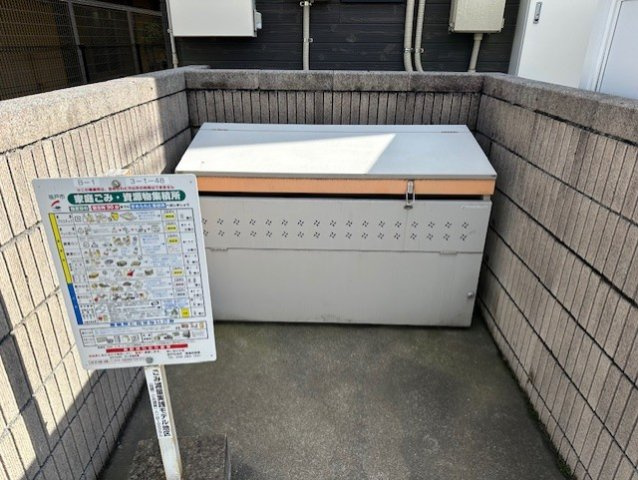 レオネクストあけぼののその他|ゴミ捨て場