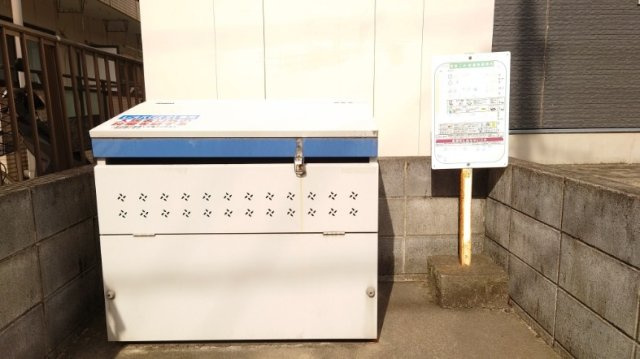 レオパレスけやき通りハイツのその他