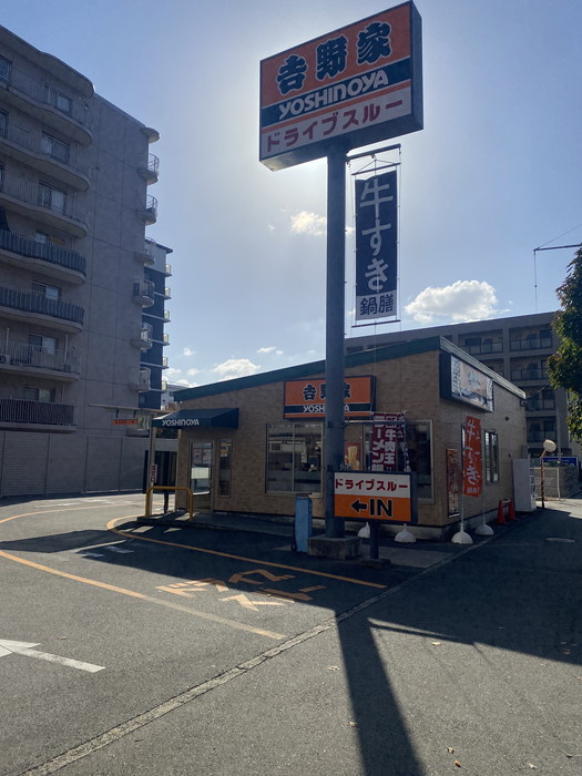 【周辺】ドゥエル竹原