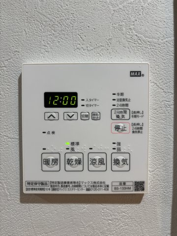 KDXレジデンス八王子横山の設備