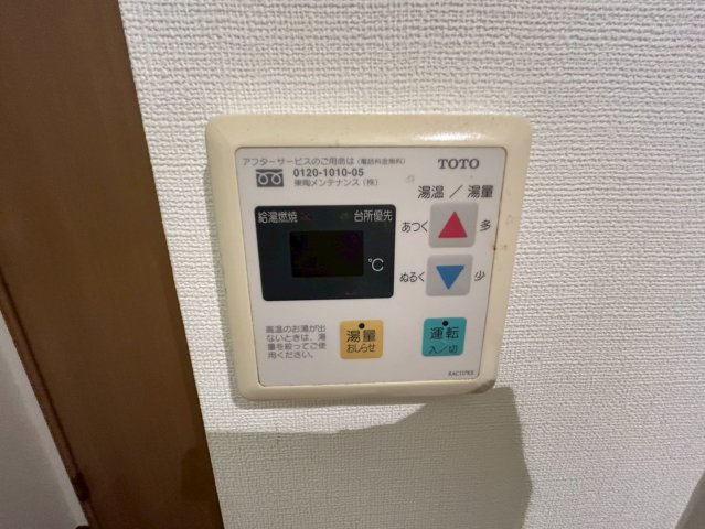 Villa keiの設備