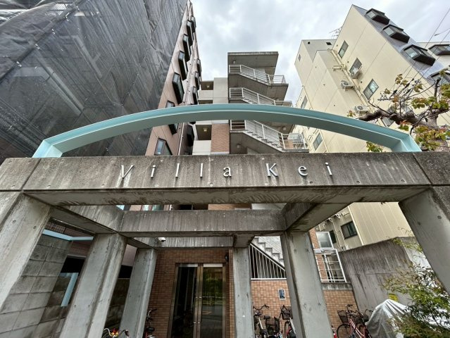 Villa keiの外観