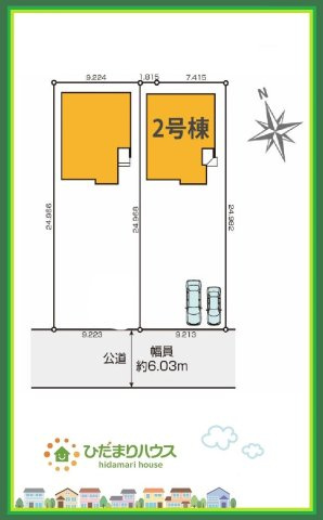 ひたちなか市高場1期　新築戸建　2号棟の区画図|南側道路につき日当り良好！