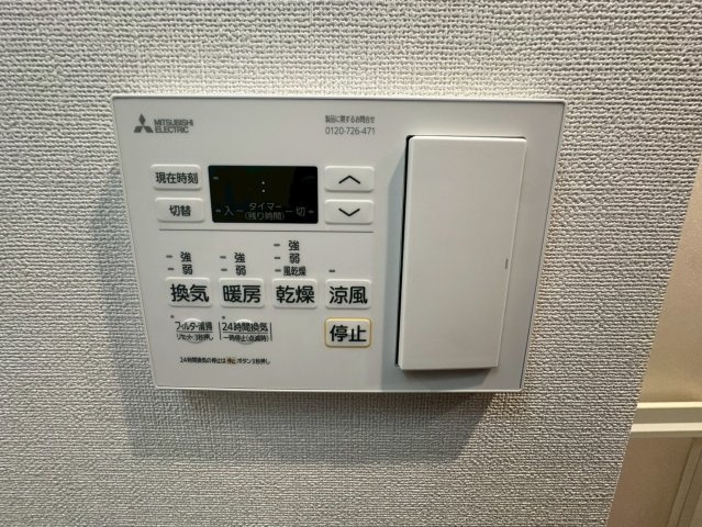 ファステート難波ヴィラントの設備