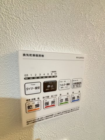 【設備】 | トコヴィラージュ作草部