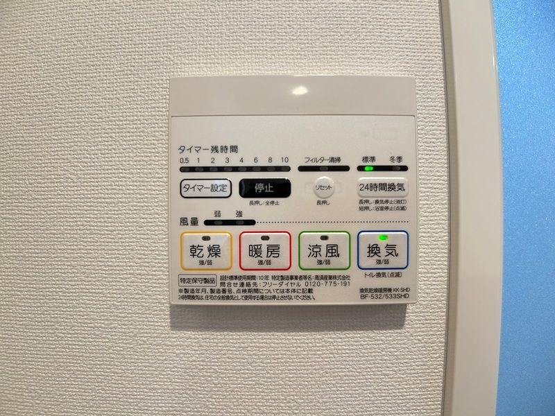 アーバンパーク西巣鴨ＷＥＳＴの設備