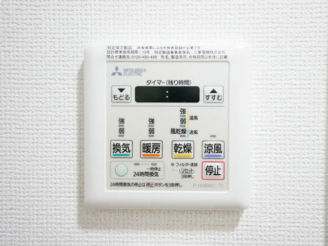 セレニテ梅田ルフレの設備|セレニテ梅田ルフレ　浴室換気乾燥暖房機