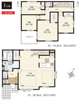 【間取り】 | 【仲介手数料無料！！】八王子市北野台2丁目　新築戸建て（全1棟）1号棟　5399万円 | 4LDK