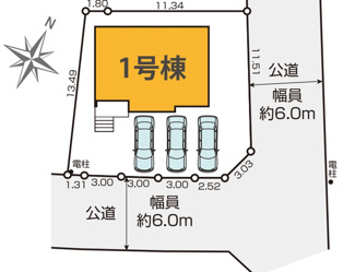 【区画図】 | 【仲介手数料無料！！】八王子市北野台2丁目　新築戸建て（全1棟）1号棟　5399万円 | 敷地面積／189.43㎡（57.3坪）
