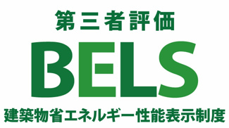 【構造・工法・仕様】 | 【仲介手数料無料！！】八王子市北野台2丁目　新築戸建て（全1棟）1号棟　5399万円
