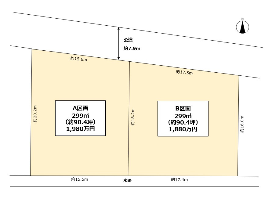 越谷市東町3丁目売地　A区画