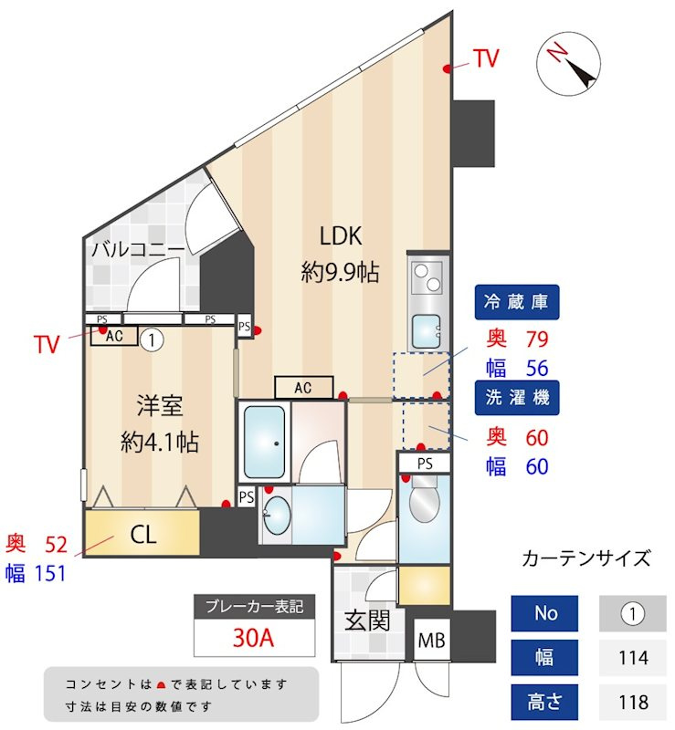 ZOOM練馬高野台 の間取り
