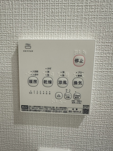 REGALEST荒井SLの設備
