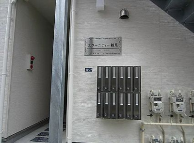【その他】 | エターニティー鶴見