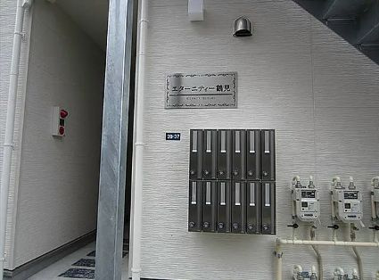 【その他】 | エターニティー鶴見