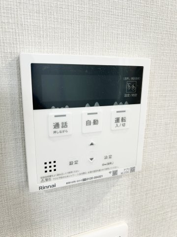 ボヌール