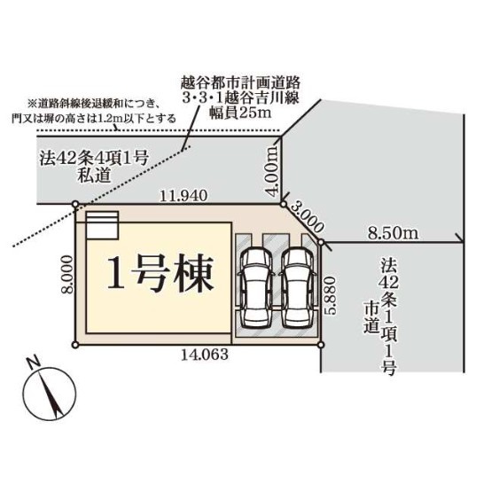 越谷市宮本町　新築戸建の区画図