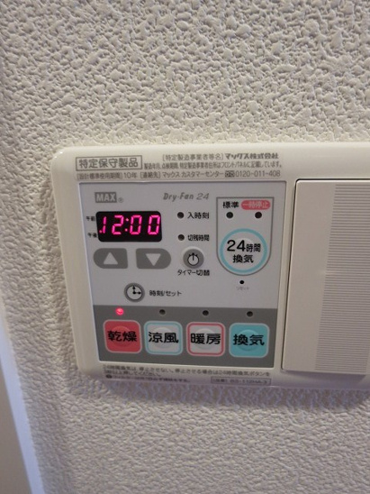 【設備】CittaVista神戸下山手通(シッタビスタ神戸下山手通) 