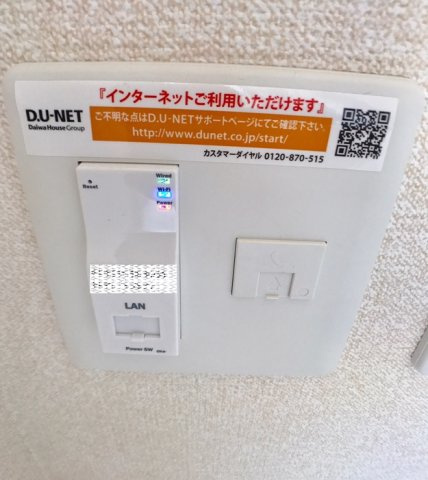 ルミエール　Bのセキュリティ