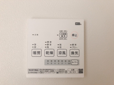 【設備】 | アーバンヴィラ
