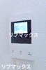 【セキュリティ】エクウス中村橋 