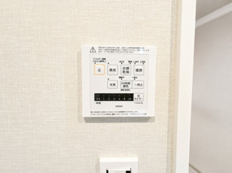 【設備】 | ニックハイム渋江公園 | 家事効率を高める浴室換気乾燥機付きの快適な住まい。
