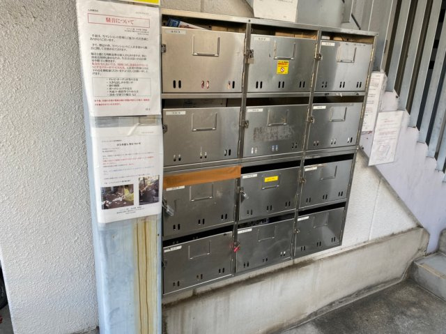 メゾンジュネス|名古屋市の賃貸ならMy賃貸のその他共用部分|メゾンジュネス
