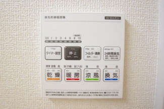 【内観：施工例】 | 【仲介手数料無料！！】八王子市北野台2丁目　新築戸建て（全1棟）1号棟　5698万円 | 浴室暖房・乾燥・換気・涼風