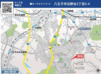 【地図】 | 【仲介手数料無料！！】八王子市北野台2丁目　新築戸建て（全1棟）1号棟　5698万円 | 八王子市北野台2-3-4