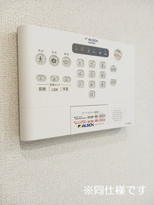 【セキュリティ】 | ヒルズ山王林 | 安心のALSOKホームセキュリティー