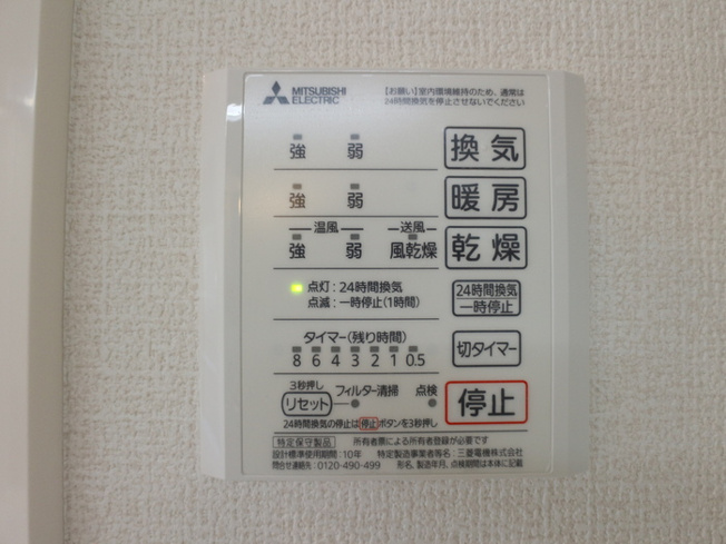 【設備】 | ラ・パーチェ
