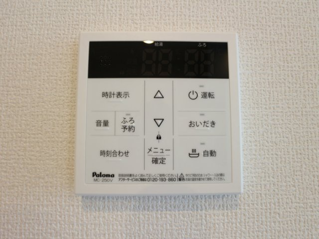 【設備】 | ラ・パーチェ
