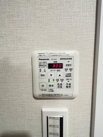 トーカンキャステール山本通りの設備|【浴室乾燥機】天候に左右されずに洗濯ができます