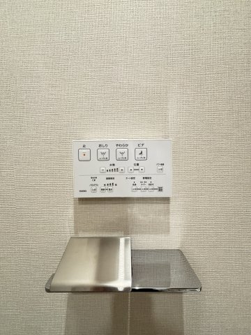 トーカンキャステール山本通りの設備|【温水洗浄便座リモコン】壁付けタイプで操作しやすい仕様