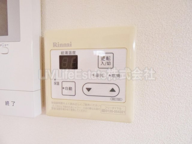 HI（ハイ）|同仕様写真