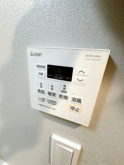 【設備】 | ブランシエスタ南吹田パークサイド
