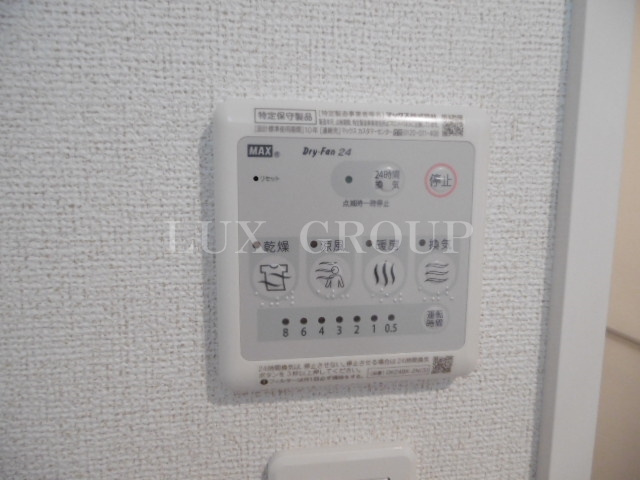 【設備】 | メゾン　ド　ルノン