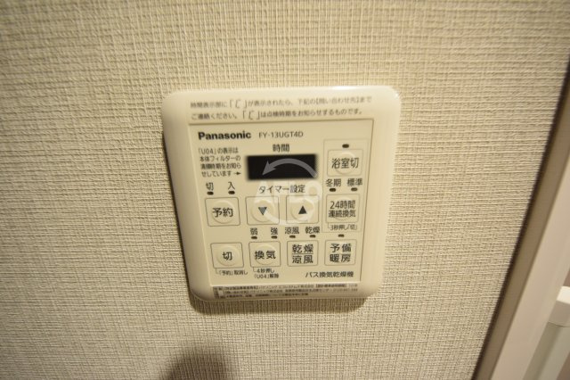 シエリアタワーなんばの設備|シエリアタワーなんば　浴室乾燥機
　