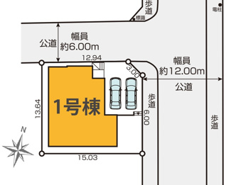 【区画図】 | 【仲介手数料無料！！】八王子市北野台2丁目　新築戸建て（全1棟）1号棟　5699万円 | 敷地面積／205.03㎡（62.02坪）