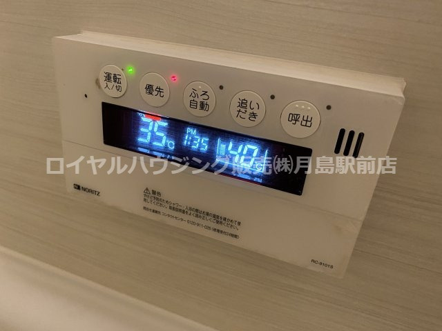 ☆追焚給湯☆