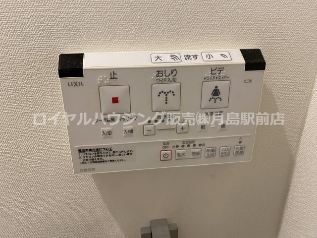 ☆温水洗浄便座パネル☆