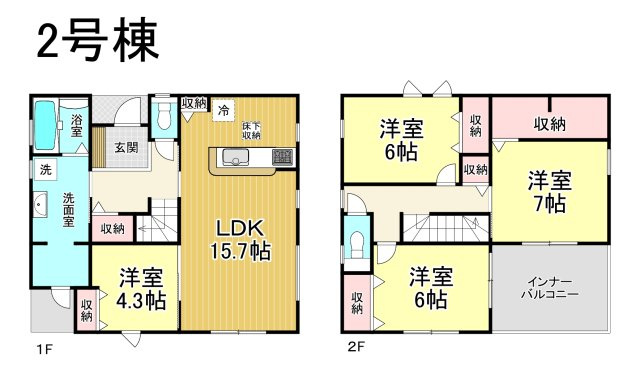 【本日ご案内可能】大府市吉川町　全2棟の間取り|【2号棟】3680万円、4LDK、土地面積:141.66㎡、建物面積:112.41㎡